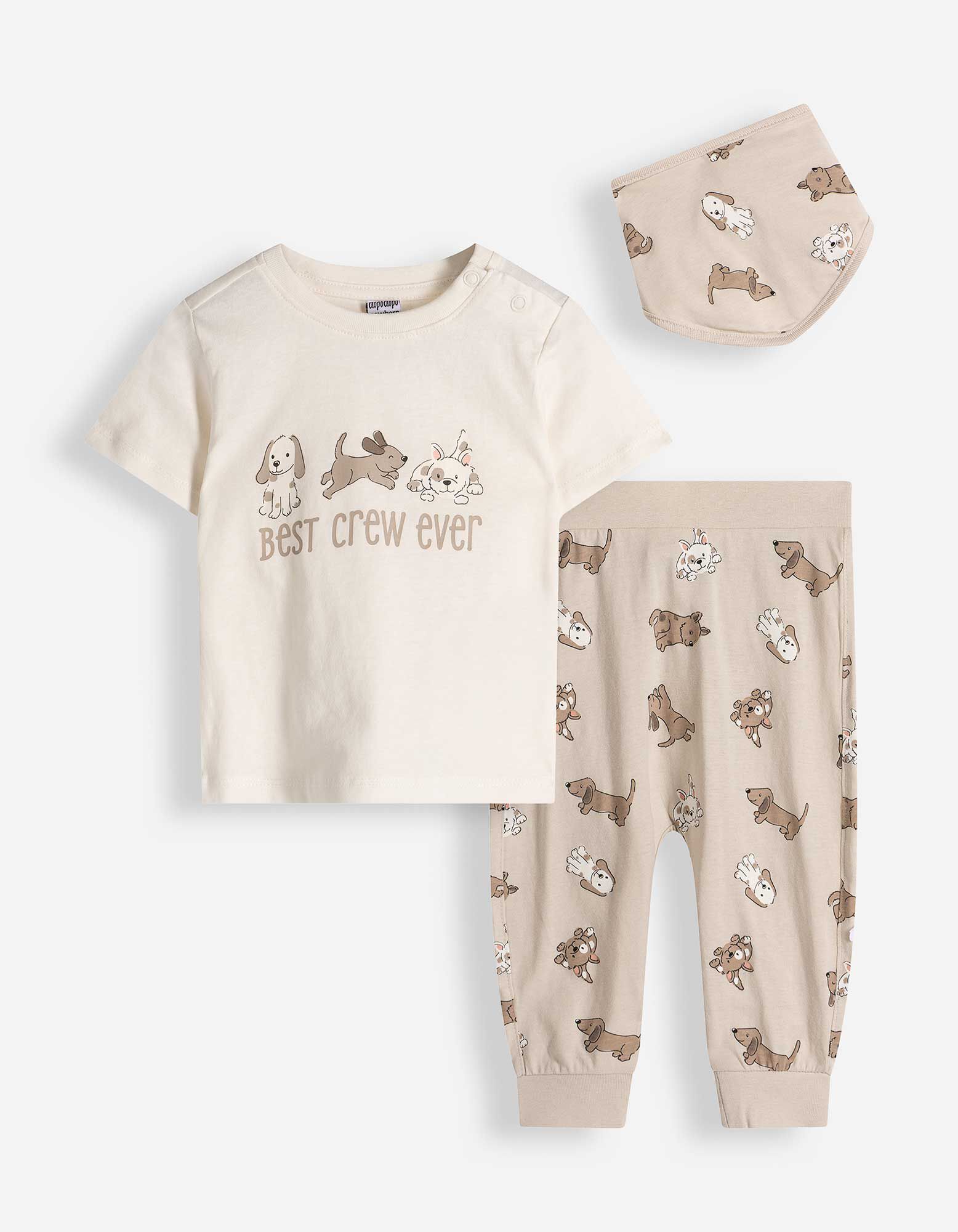 Set aus T-Shirt und Hose - 3er-Pack - Beige