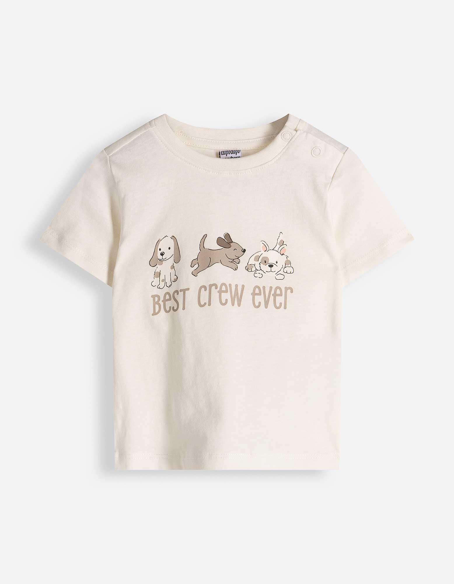 Set aus T-Shirt und Hose - 3er-Pack - Beige