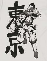 Majica kratkih rukava - Print - bela